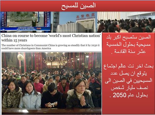 china.jpg Hosting at Sudaneseonline.com