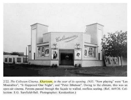 cinma.jpg Hosting at Sudaneseonline.com