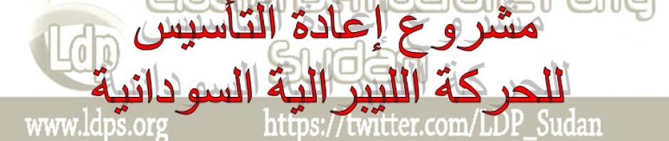 cropped-Untitled.jpg Hosting at Sudaneseonline.com