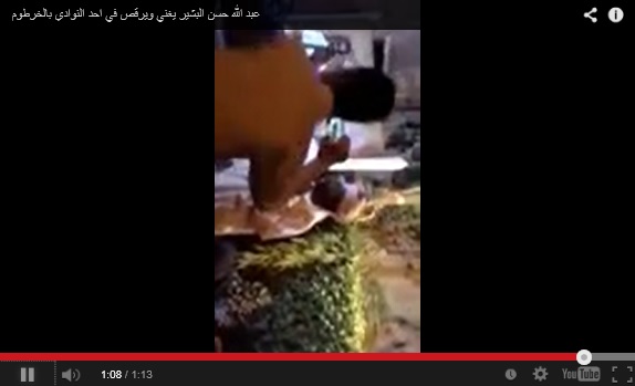 dancebashir.jpg Hosting at Sudaneseonline.com