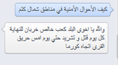 darfur3333.jpg Hosting at Sudaneseonline.com