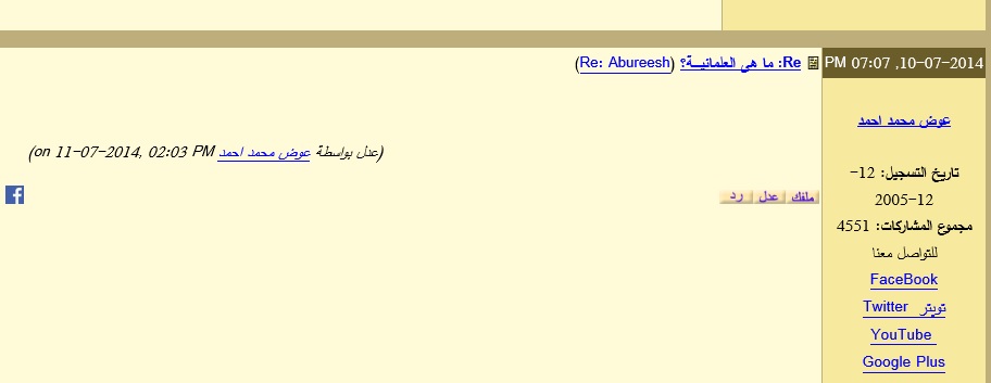 deleted.jpg Hosting at Sudaneseonline.com