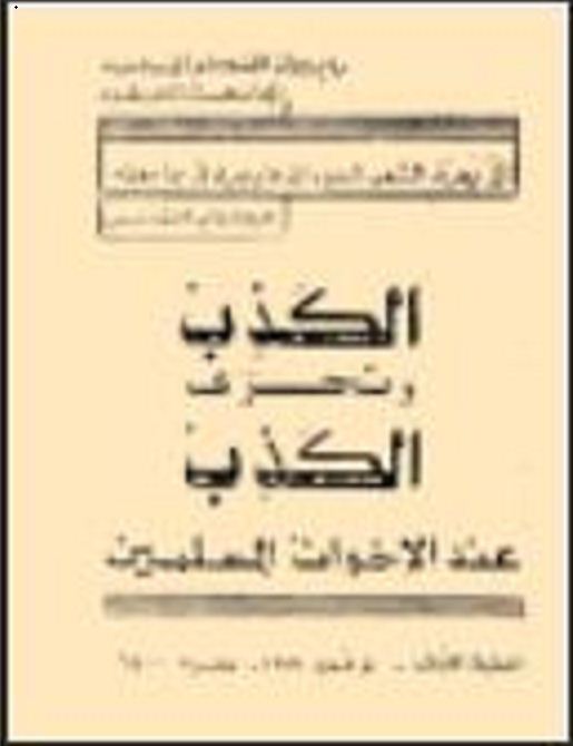 df1.JPG Hosting at Sudaneseonline.com