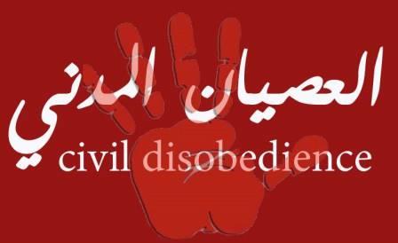 dis.jpg Hosting at Sudaneseonline.com