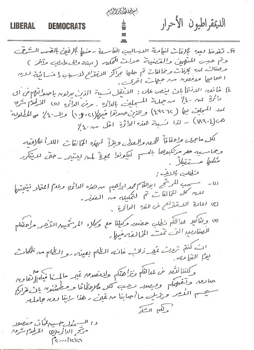 doc.jpg Hosting at Sudaneseonline.com