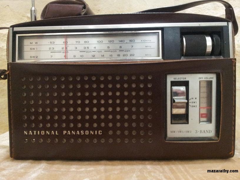 راديو ناشيونال قديم