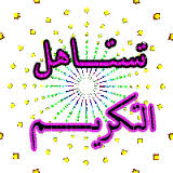 downloadsudan1sudan9.jpg Hosting at Sudaneseonline.com