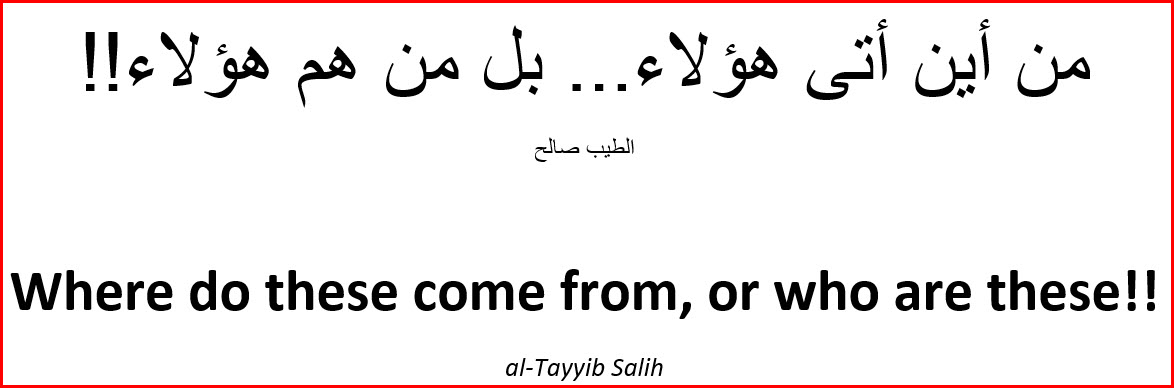 el-TayyebSalih_quote.jpg Hosting at Sudaneseonline.com