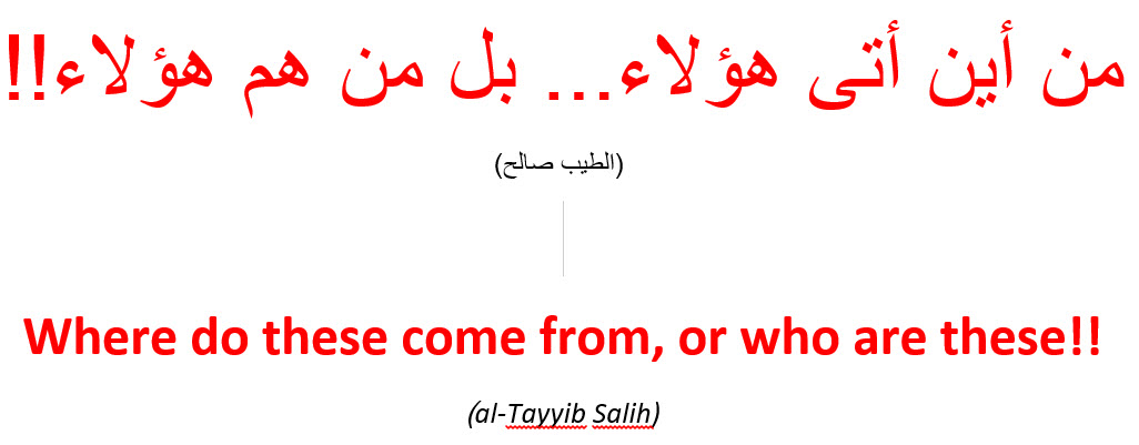 el-TayyebSalih_quote1.jpg Hosting at Sudaneseonline.com