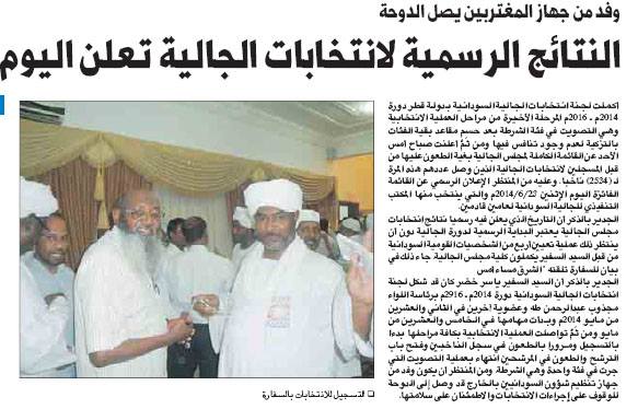 embassy.jpg Hosting at Sudaneseonline.com