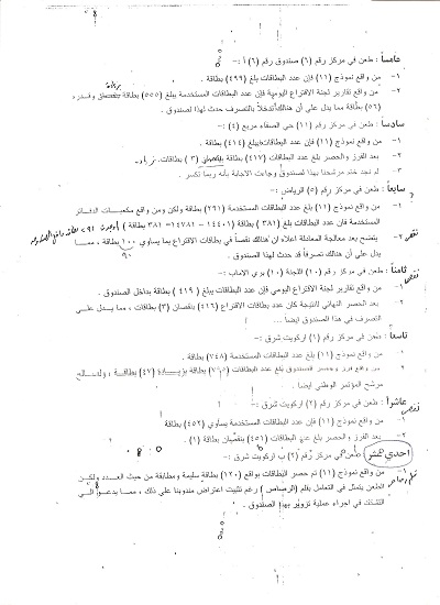 ent3.jpg Hosting at Sudaneseonline.com