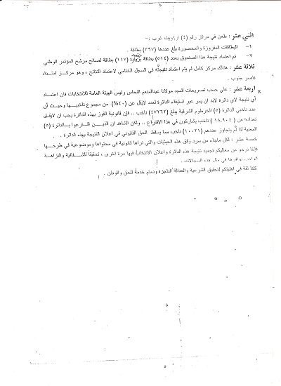 ent4.jpg Hosting at Sudaneseonline.com