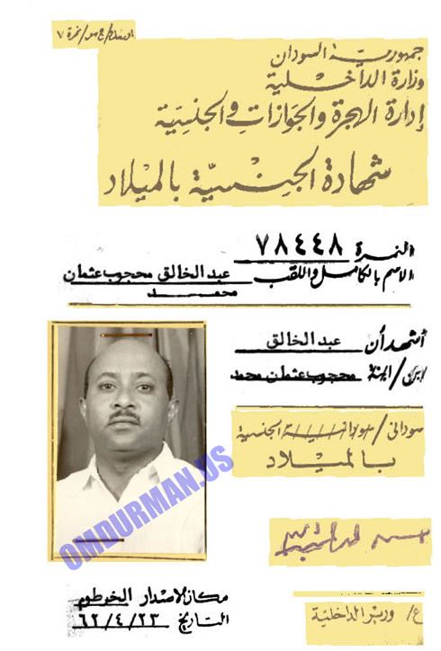 f1f.JPG Hosting at Sudaneseonline.com