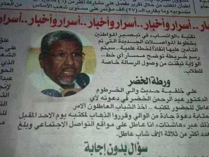 f32fd5c4-e9b2-4e13-b7ef-94494c50d3ec_4x3_690x515.jpg Hosting at Sudaneseonline.com