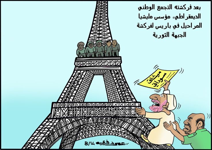 f7a0a5a4d0f29291e51c60faa309a3.jpg Hosting at Sudaneseonline.com