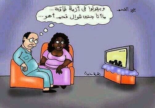 fa7em.jpg Hosting at Sudaneseonline.com