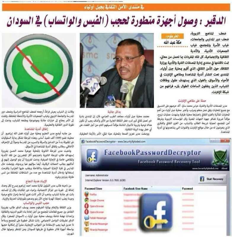 face.jpg Hosting at Sudaneseonline.com