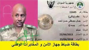 fafa.jpg Hosting at Sudaneseonline.com