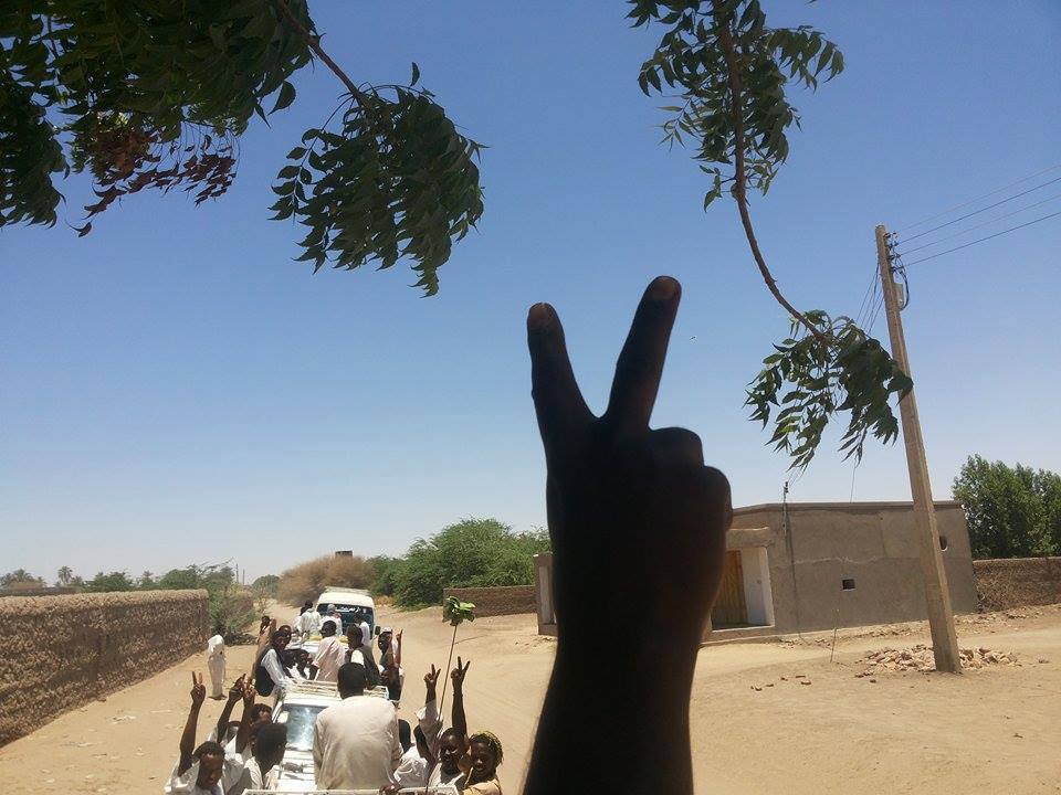 farraig.jpg Hosting at Sudaneseonline.com