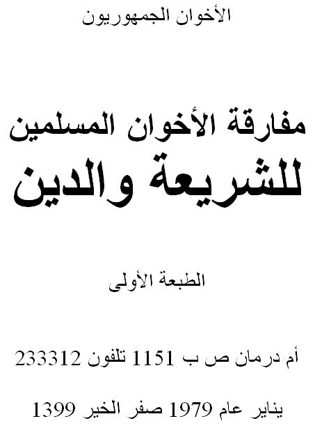 fg.JPG Hosting at Sudaneseonline.com