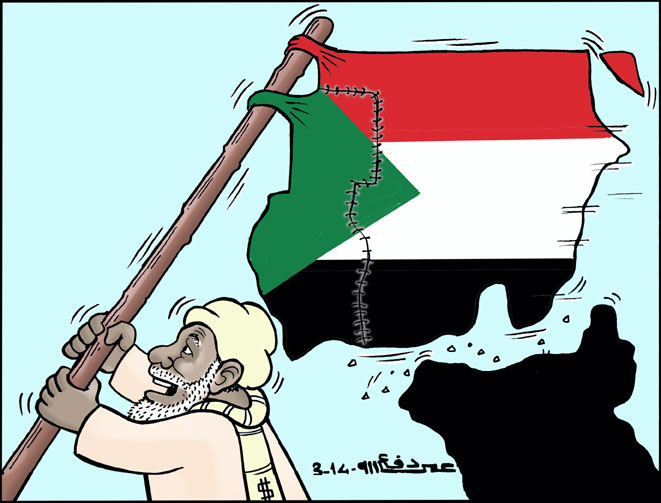 flag1.jpg Hosting at Sudaneseonline.com