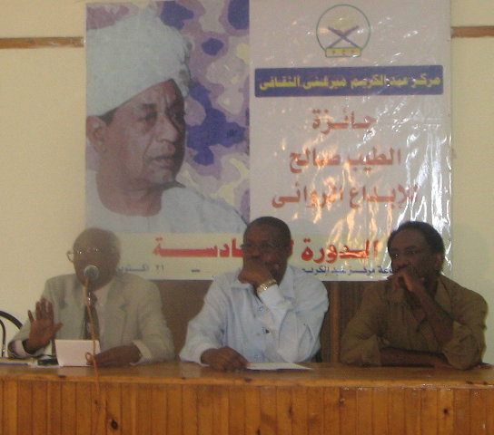 g15.jpg Hosting at Sudaneseonline.com