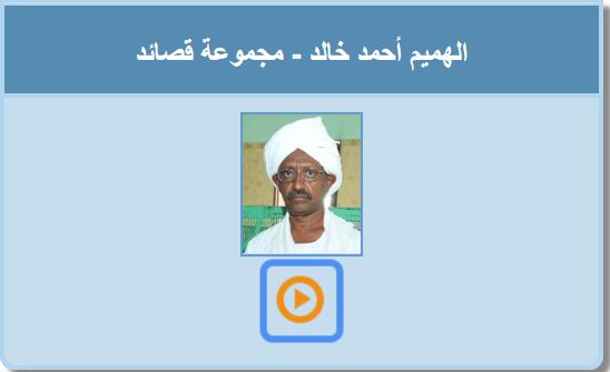 ha.JPG Hosting at Sudaneseonline.com