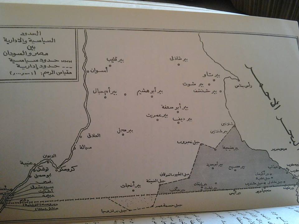 halfa11.jpg Hosting at Sudaneseonline.com