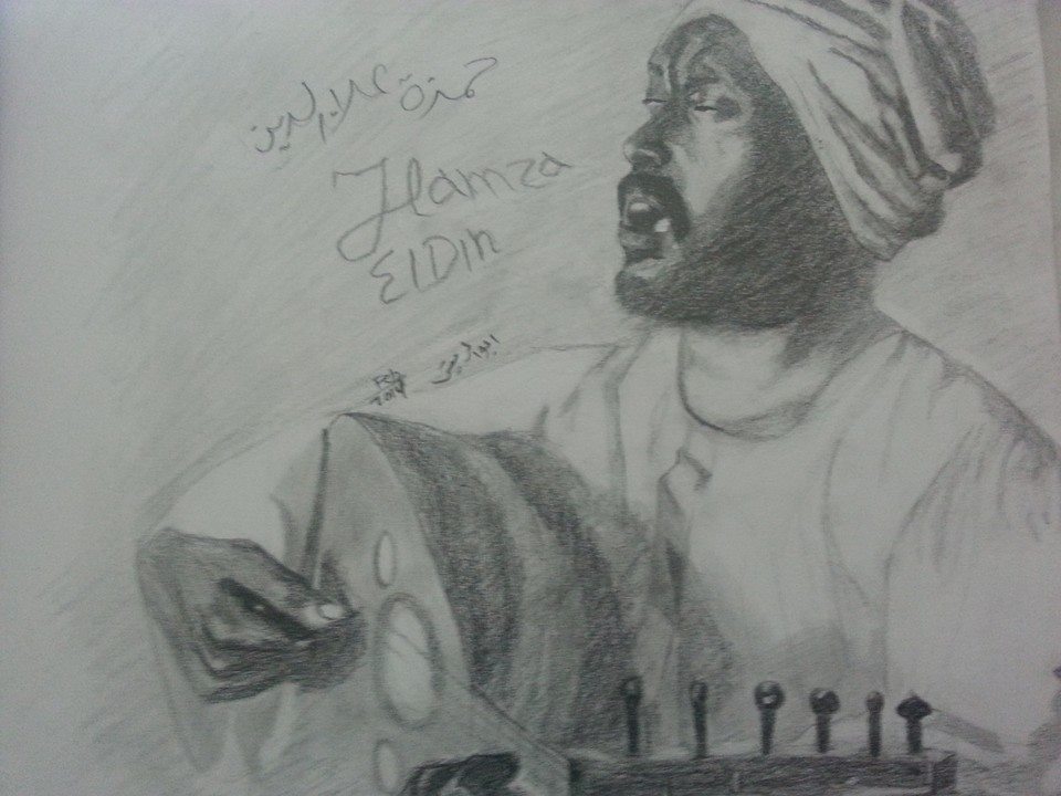 hamzaeldin.jpg Hosting at Sudaneseonline.com