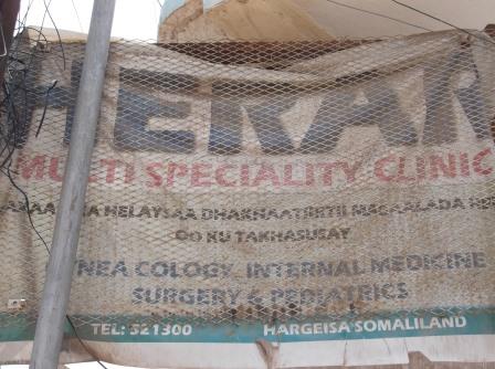 hara4.jpg Hosting at Sudaneseonline.com