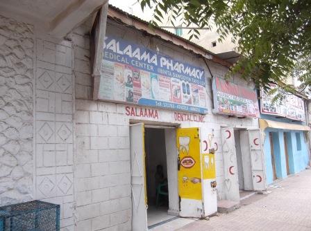 hara6.jpg Hosting at Sudaneseonline.com