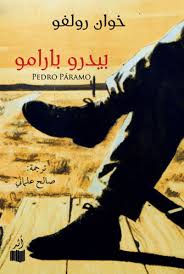 hassan17.jpg Hosting at Sudaneseonline.com