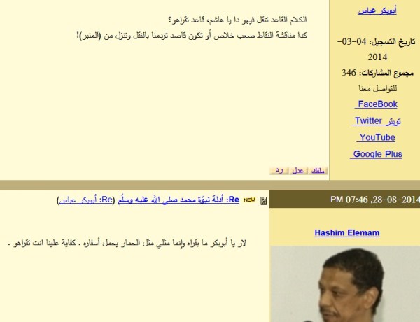 hsudan600x460sudan.jpg Hosting at Sudaneseonline.com