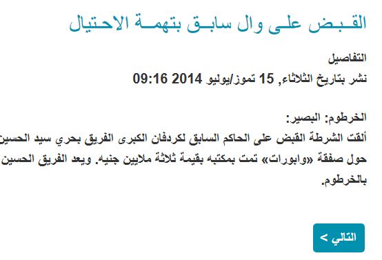 hu.JPG Hosting at Sudaneseonline.com