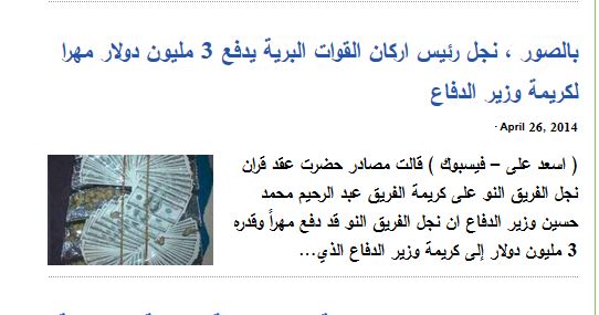 hurriyat.JPG Hosting at Sudaneseonline.com