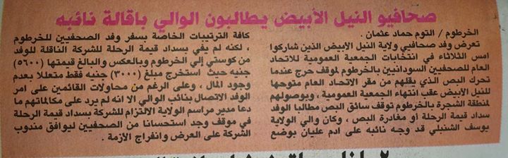 iHklR2.jpg Hosting at Sudaneseonline.com