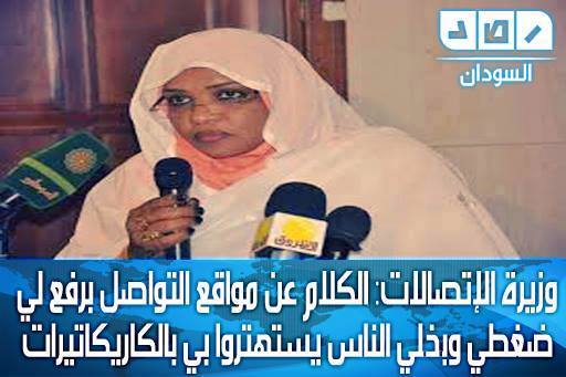 iiiiiiiiiiiiiiiiiiiiiiiiii.jpg Hosting at Sudaneseonline.com