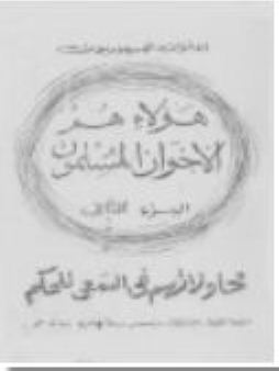 ik.JPG Hosting at Sudaneseonline.com