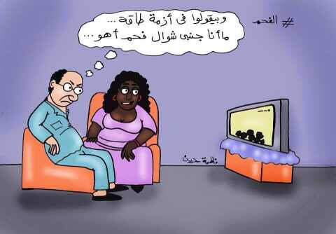 image109.jpg Hosting at Sudaneseonline.com