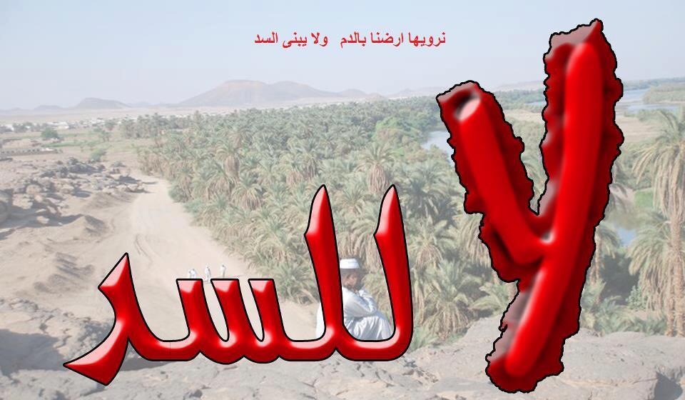 image135.jpg Hosting at Sudaneseonline.com