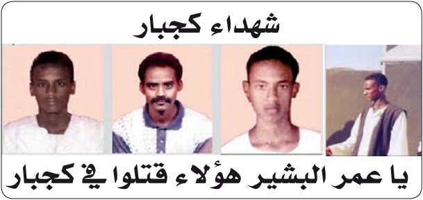 image139.jpg Hosting at Sudaneseonline.com