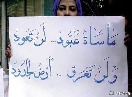 image173.jpg Hosting at Sudaneseonline.com