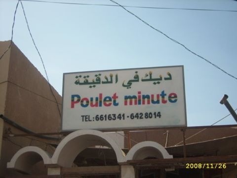 image188.jpg Hosting at Sudaneseonline.com