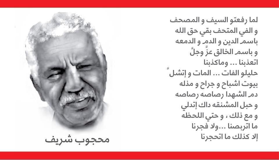 image21.jpg Hosting at Sudaneseonline.com