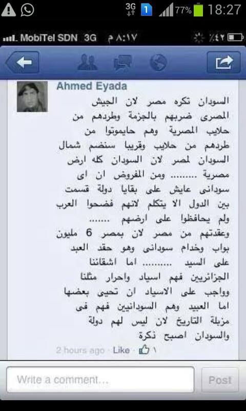 image243.jpg Hosting at Sudaneseonline.com