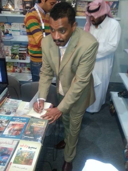 image3.jpg Hosting at Sudaneseonline.com