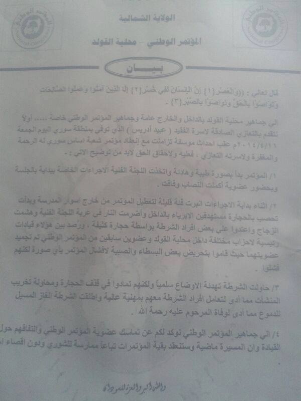 image35.jpg Hosting at Sudaneseonline.com