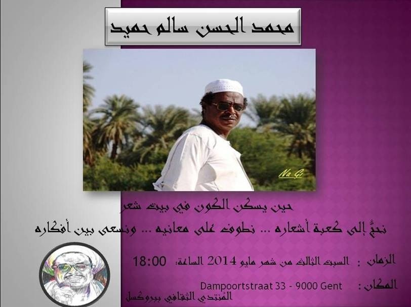 image36.jpg Hosting at Sudaneseonline.com