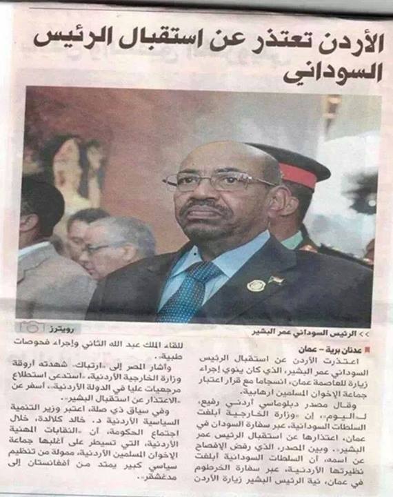 image5.jpg Hosting at Sudaneseonline.com