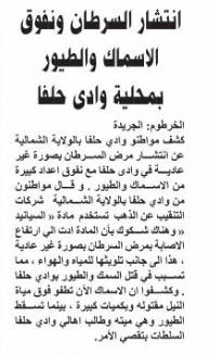 image74.jpg Hosting at Sudaneseonline.com